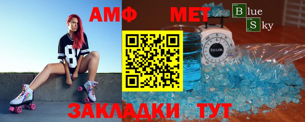 АМФ  Вход с VPN  Лысьва  АМФЕТАМИН Premium  АМФЕТАМИН 