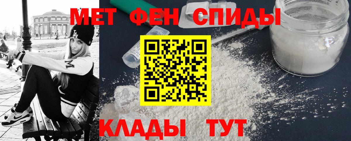 Amphetamine Розовый Лысьва