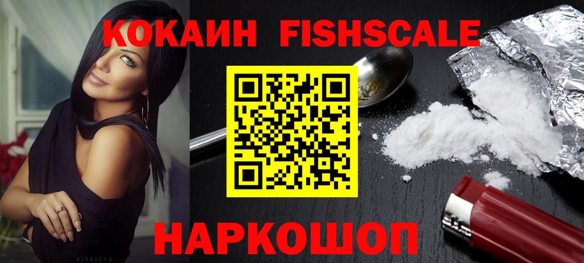Cocaine Эквадор Лысьва