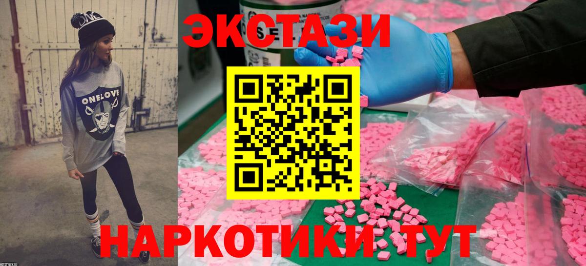 Экстази TESLA Лысьва