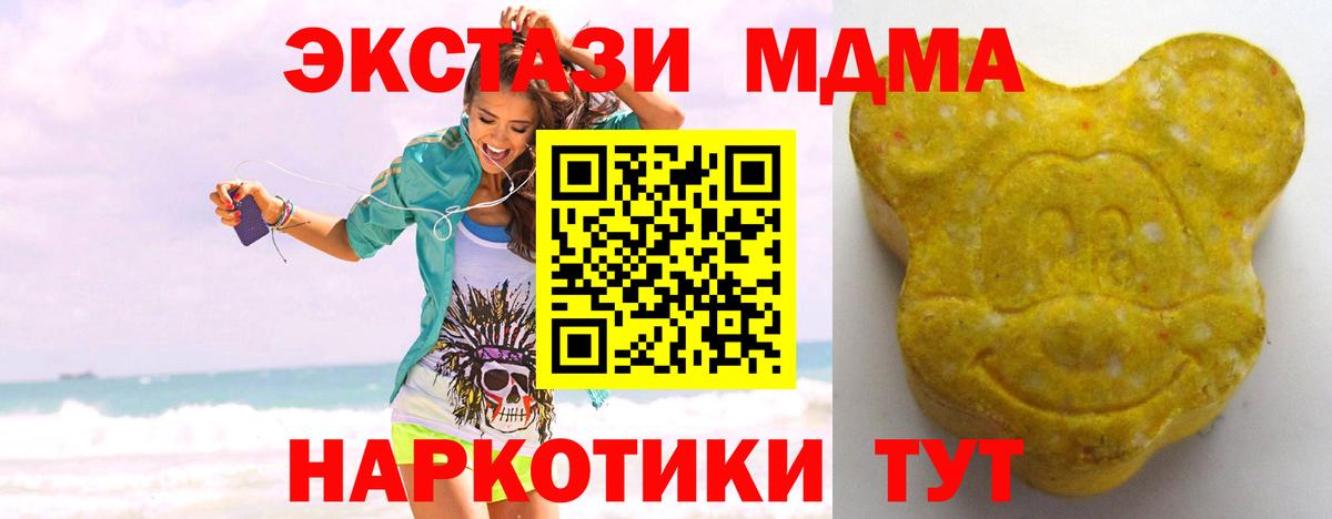 Экстази  Вход с VPN  Лысьва  ЭКСТАЗИ DUBAI  Ecstasy ешки 