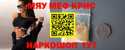 прущие крисы Донской