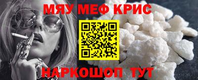 прущие крисы Донской