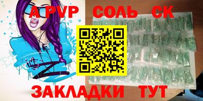 прущие крисы Донской