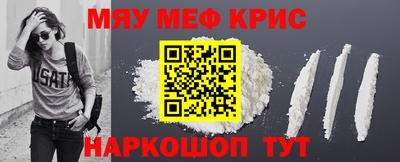 прущие крисы Донской