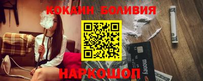 кокаин колумбия Донецк
