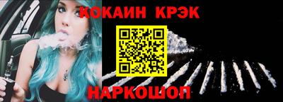 прущие крисы Донской