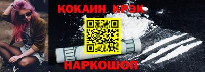 прущие крисы Донской