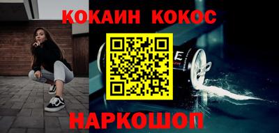прущие крисы Донской