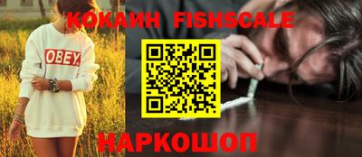 кокаин колумбия Донецк
