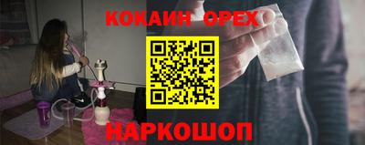 прущие крисы Донской