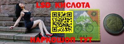прущие крисы Донской