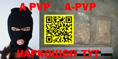 прущие крисы Донской