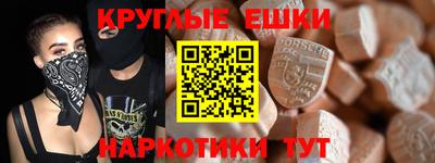 прущие крисы Донской