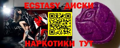 прущие крисы Донской