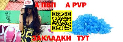 прущие крисы Донской