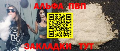 прущие крисы Донской