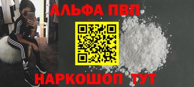 прущие крисы Донской