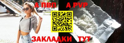 прущие крисы Донской