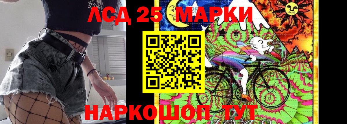 LSD-25 экстази  Вход с VPN  LSD-25 экстази ecstasy  Лысьва  ЛСД экстази ecstasy 