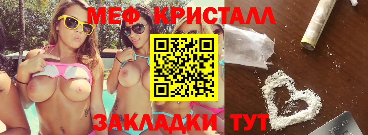 Мефедрон мяу мяу  Вход с VPN  МЯУ-МЯУ  МЯУ-МЯУ мука  Лысьва  МЕФ 