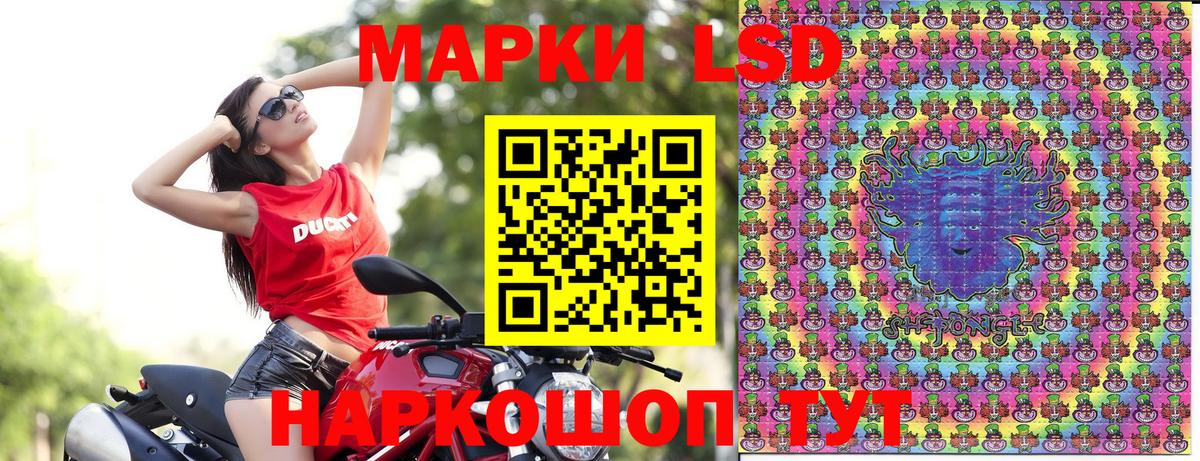 Марки N-bome 1,5мг Лысьва