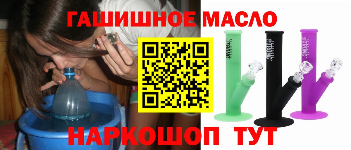Дистиллят ТГК Wax Лысьва